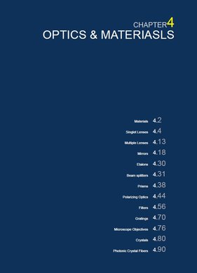 Каталог. Лазерные компоненты 2